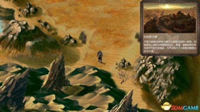 罗格朗的遗产 图文攻略 全支线通关剧情流程攻略