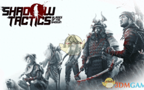 《影子战术：将军之刃》五条常用小技巧分享