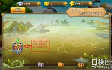 武林外传电影手游新手关卡攻略 新手指导