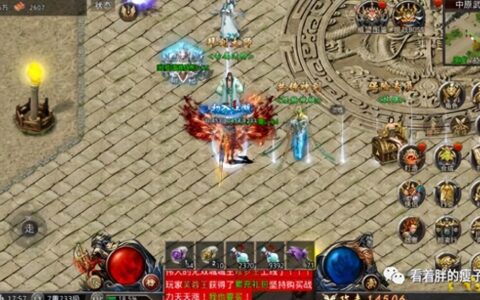 风云传奇装备介绍