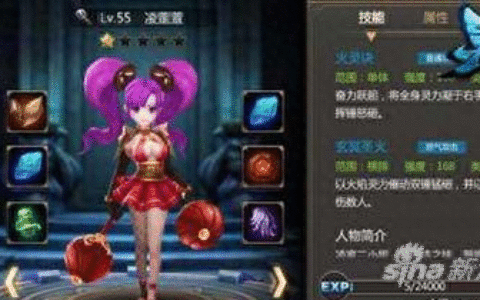 灵域手游萱萱培养技巧分析 凌萱萱应该这样玩