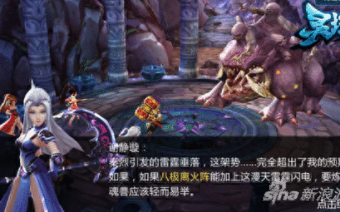 灵域手游隐世三雄和金玉良缘阵法组合效果分析