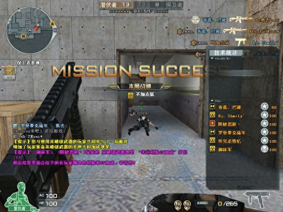 CF12条实用向爆破实战技巧 助你玩转爆破模式