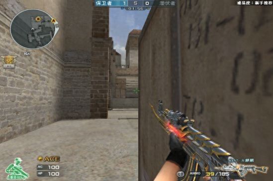 高手进阶之道：CF爆破残局须知