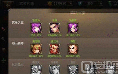 灵域手游武者战力提升技巧 武者培养攻略