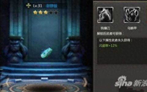 灵域手游如何刷灵器图纸 真的就只有这一种方法