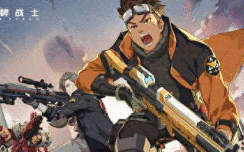 王牌战士爆破入侵模式玩法攻略 爆破入侵模式阵容搭配推荐