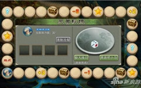 灵域戮仙灵兽秘境怎么打 打法技巧解析