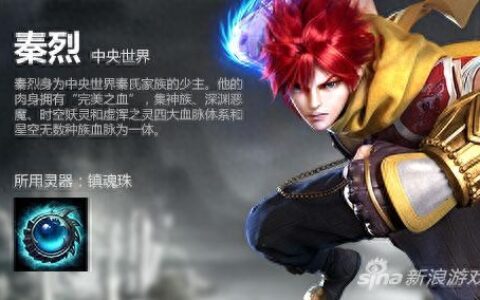 灵域手游角色成长属性 五大角色带你贯穿灵域