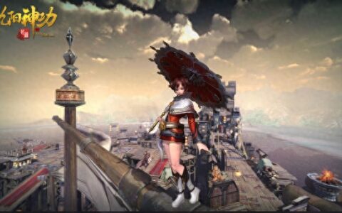 《九阳神功：起源》萌新必看升级攻略