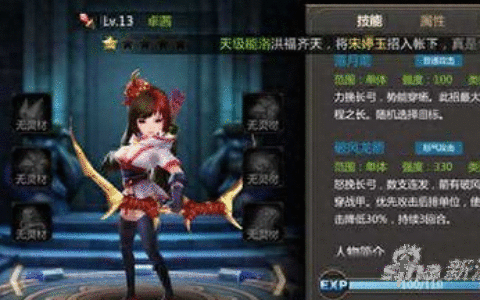 灵域手游如何快速刷装备 装备获得方式一览