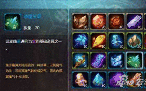 灵域手游净魔兰草属性分析 空气转化全靠它