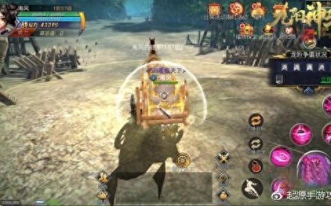 九阳神功起源 押镖玩法攻略详细解析