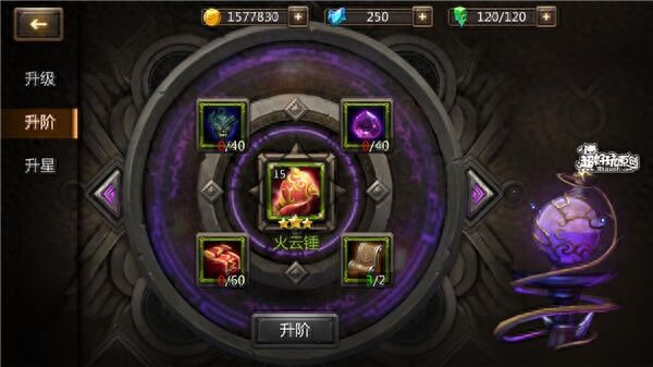 灵域手游灵器怎么培养？灵器快速打造技巧分享