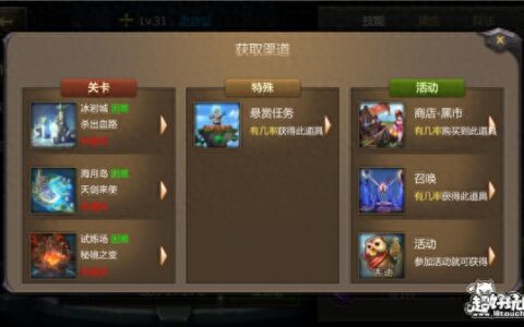 灵域手游谢静璇怎么样？谢静璇技能属性详解攻略