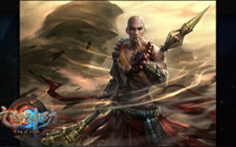 九阳神功手游地狱不空，誓不成佛泣血地藏清怒技能详解