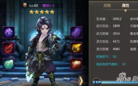 灵域手游各灵器属性分析 属性加成的必要性