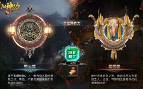 《九阳神功：起源》新手上路攻略 入门萌新不可不看