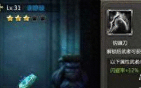 灵域手游灵器图纸怎么获得 刷灵器图纸技巧攻略