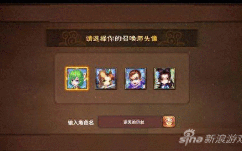 《九阳神功》手游新手开局基本操作解析