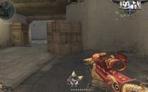 逆战爆破海滨小镇打法攻略 狙击手必备素质