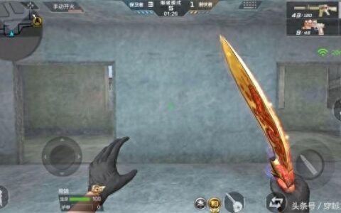 保卫就应该有保卫的样子！经典爆破开局防守思路