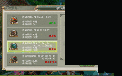 灵域戮仙地宫BOSS怎么玩 玩法技巧解析