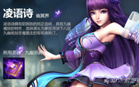 灵域手游金玉良缘阵容如何搭配 徐然真的好吗