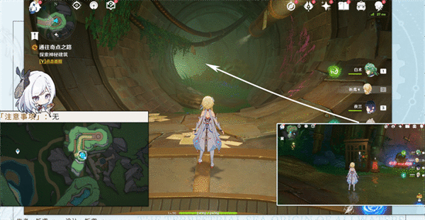 《原神》当机芯陷入沉眠成就怎么做