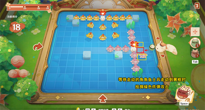 《原神》嘟嘟可轰轰奇遇记第四天攻略