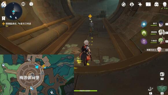 《原神》梦寻幻景成就怎么做