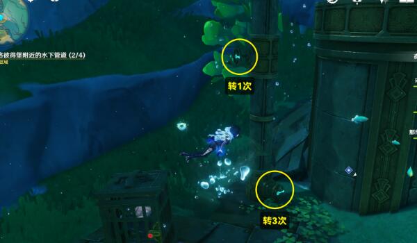 《原神》我们的目标在另一条管道任务怎么做