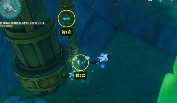 《原神》我们的目标在另一条管道任务怎么做