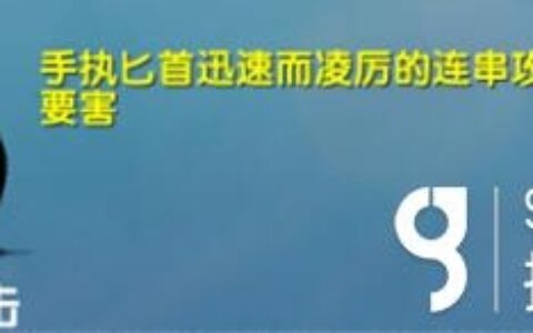 九阳神功手游桂小宝技能加点 九阳神功桂小宝加点顺序