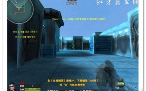 火线精英迷之要塞地图攻略 火线精英幽灵爆破技巧