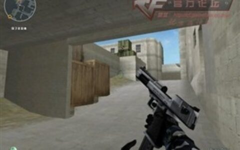 CF爆破地图沙漠灰A区下包及防守技巧攻略