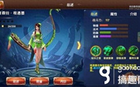 九阳神功手游程遗墨辅助强度新手怎么掌握 新手掌握程度