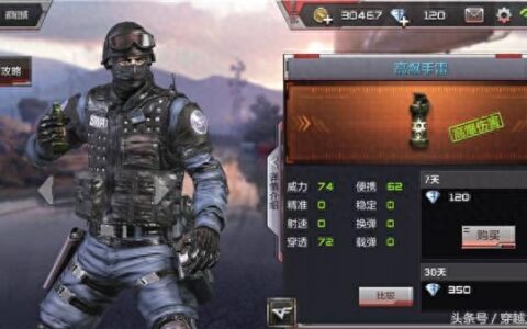 单排玩不好这个游戏？双人爆破模式套路推荐！