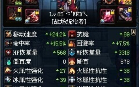 将军令系列 男弹药C4爆破流派魂悲鸣图文攻略