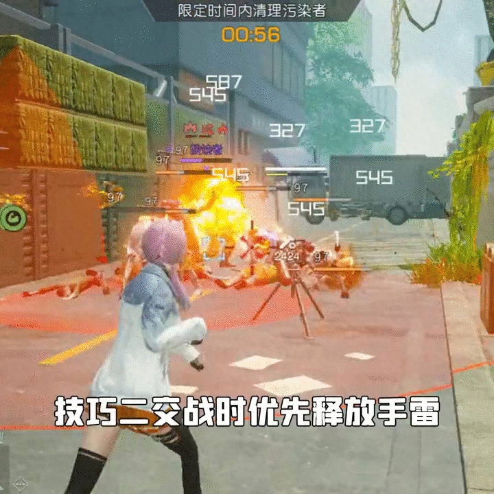 黎明觉醒爆破达人全攻略