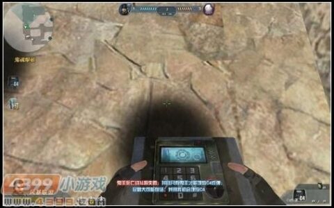 生死狙击鬼魂爆破玩法 鬼魂爆破攻略