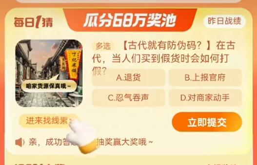 《》每日一猜答案10.10