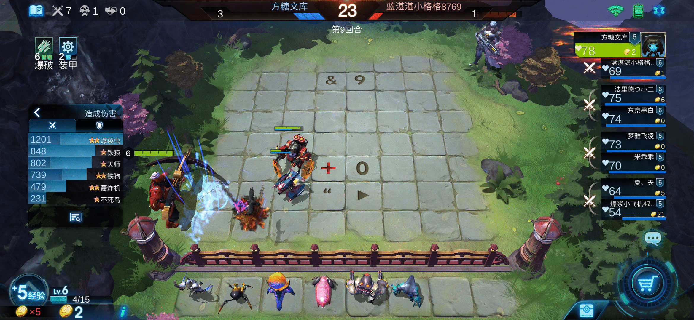 无限进化自走棋：运营思路法则与局部转型讲解&爆破流派玩法攻略