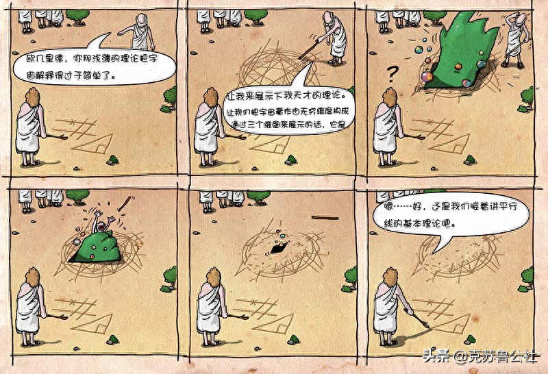 克苏鲁世界生存指南—冒险者/调查员基础篇