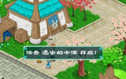 永恒传说石延风任务