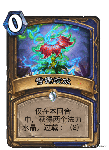 法术版小熊猫横空出世！双职业联动将会擦出怎样的火花？