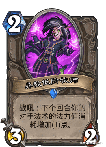 法术版小熊猫横空出世！双职业联动将会擦出怎样的火花？