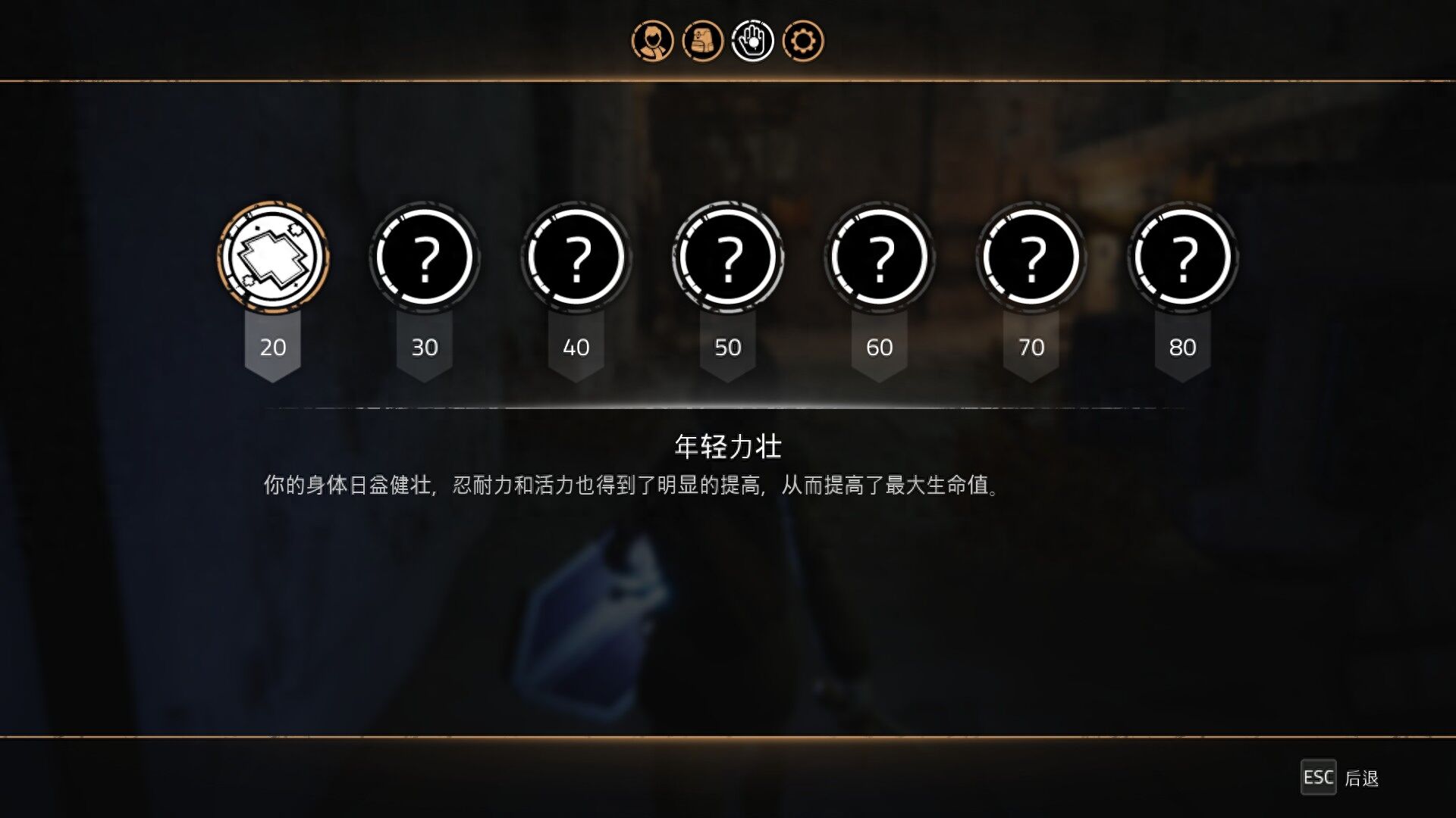 「新游体验」《克罗诺斯：灰烬之前》：如此傲慢的物非所值