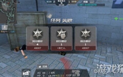 CF手游供电所A爆破点卡点攻略