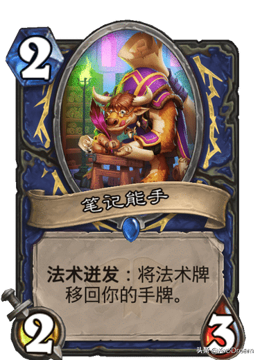 法术版小熊猫横空出世！双职业联动将会擦出怎样的火花？